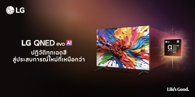 ทีวี QNED MiniLED